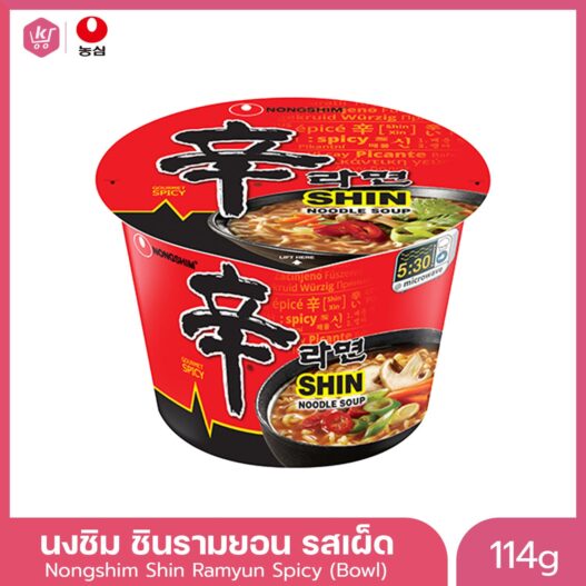 SHIN_R~2