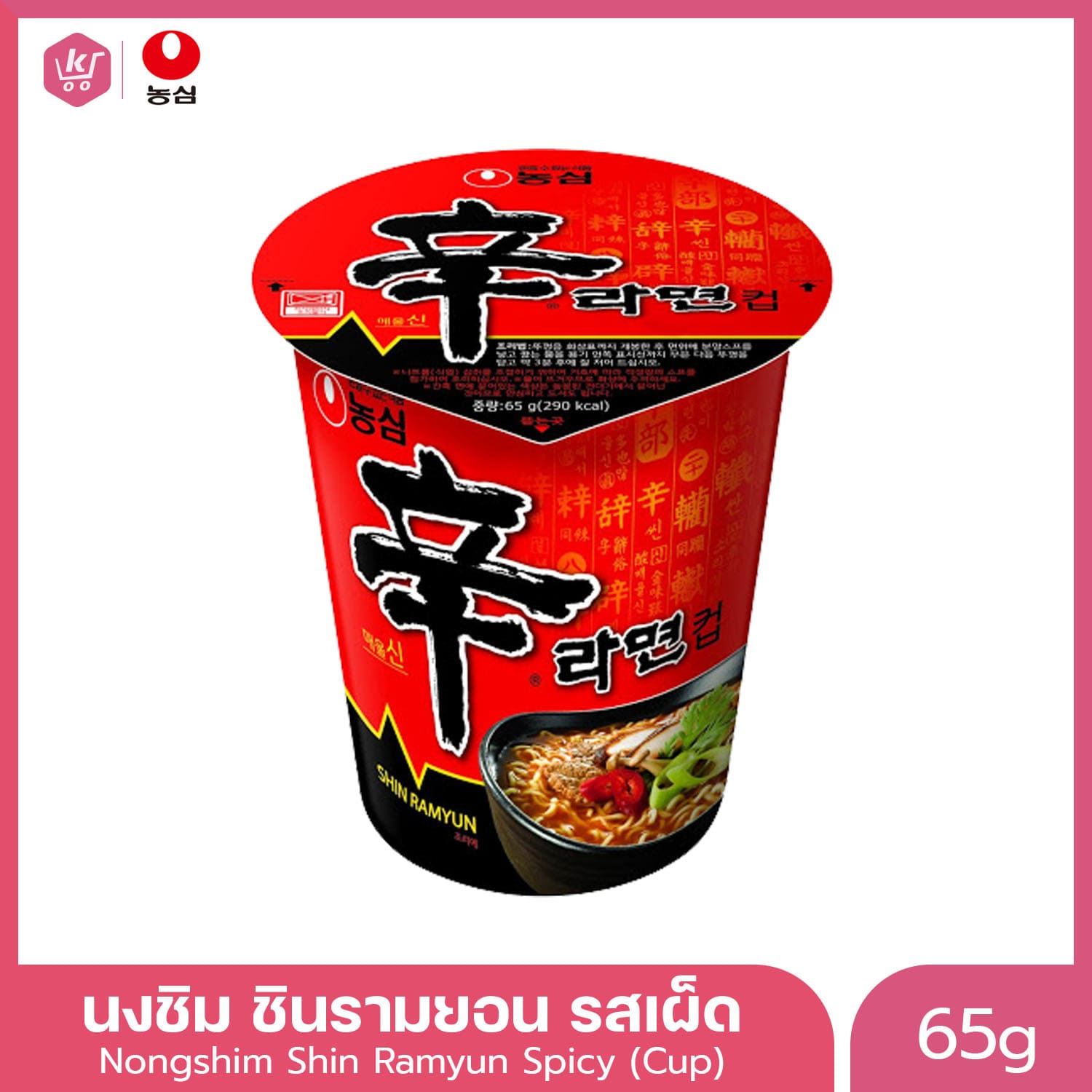 SHIN_RAMYON_CUP_JIDUBANG_1 CUP