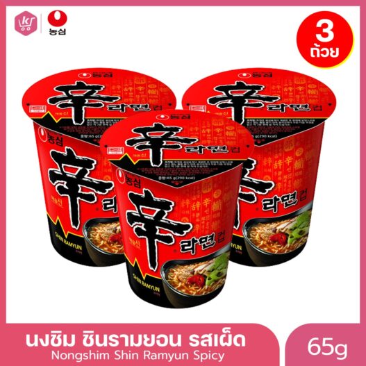 SHIN_RAMYON_CUP_JIDUBANG_3 CUP
