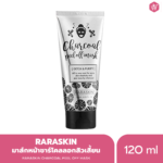 Charcoal Peel Off Mask มาส์กชาร์โคลลอกสิวเสี้ยน(120ml)