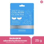 Collagen Eye Zone Mask