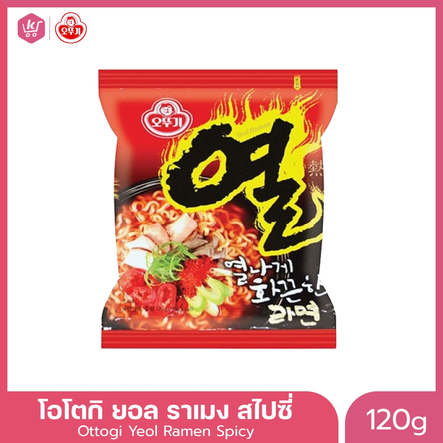 Yeol Ramen_JIDUBANG_1 PACK